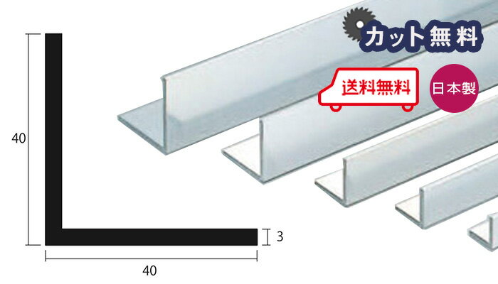 2715　パネルフレーム用上レール HI オフホワイト 2097mm 　【光モール】