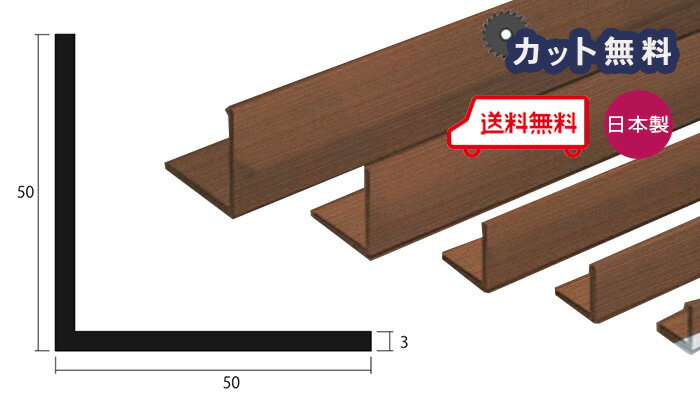 アルミアングル T型 2.0x40x30x4000mm アルマイトシルバー Tバー T字 DIY アルミ汎用型材 【※サービスカット対応商品です】【あす楽対応】