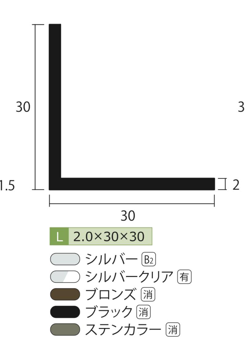 ����� ���󥰥� 2.0x30x30x4000 ����С� ����ޥ��� ���å�̵�� ��1.3kg 30x30 4m ����ߥ��󥰥� 2x30x30 4000 �Ŀ��������� �����вٲ�