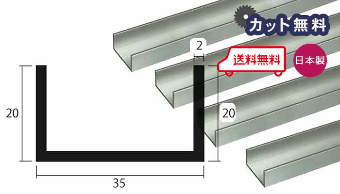 A~ `l 2mm~35~20~4000 Vo[ A}Cg Jbg 1.5kg 35~20 20~35 4m A~`l 2.0~35~20 4000 o׉