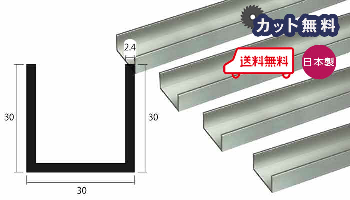 A~ `l 2.4mm~30~30~4000 Vo[ A}Cg Jbg 2.2kg 30~30 4m A~`l 2.4~30~30 4000 o׉