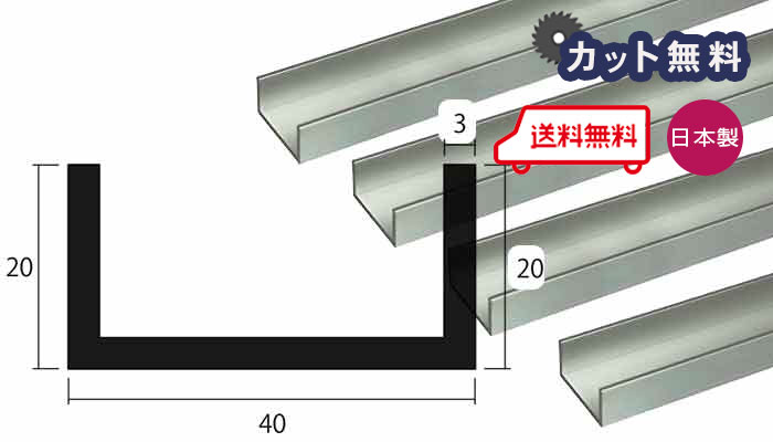 A~ `l 3mm~40~20~4000 Vo[ A}Cg Jbg 2.4kg 40~20 20~40 4m A~`l 3~40~20 4000 o׉