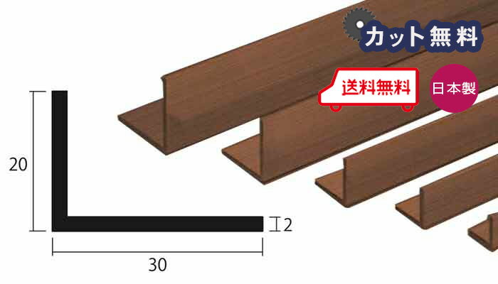 ����� ���󥰥� 2.0x20x30x4000 �֥��� ����ޥ��� ���å�̵�� ��1.0kg 20x30 30x20 4m ����ߥ��󥰥� 2x20x30 4000 �Ŀ��������� �����вٲ�