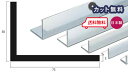 アルミ アングル 5mm×50×75×4000 シルバー アルマイト カット無料 約6.5kg 50×75 75×50 4m アルミアングル5.0×50×75 4000 個人宅配送可 現場配達可 当日出荷可