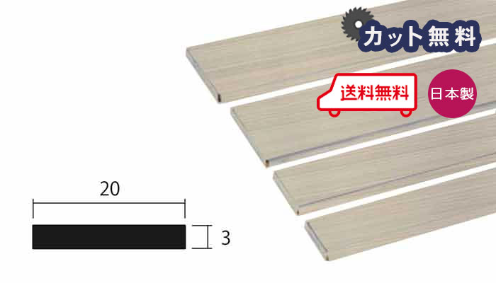 アルミ フラットバー 3.0x20x4000 ステンカラー アルマイト カット無料 約0.6kg 3x20 4m アルミフラッ..