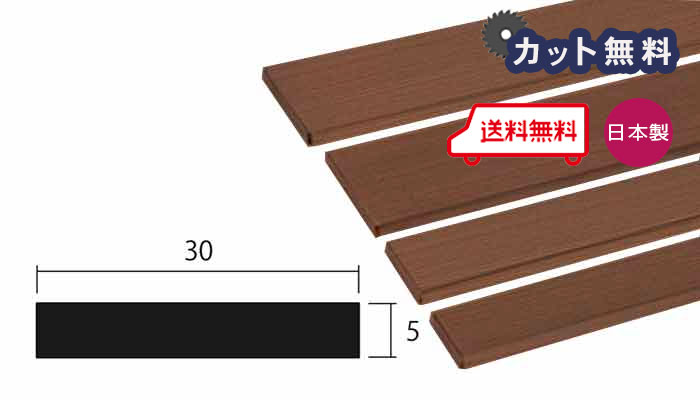 アルミ フラットバー 5.0x30x4000 ブロンズ アルマイト カット無料 約1.6kg 5x30 4m アルミフラットバー 平角棒 FB 4000 個人宅配送可 当日出荷可