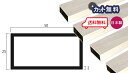 アルミ 角パイプ アイボリー 2mm×25×50×4000 カット無料 2×25×50 4000mm 4m 25x50 アルマイト 50x25 不等辺角パイプ ...