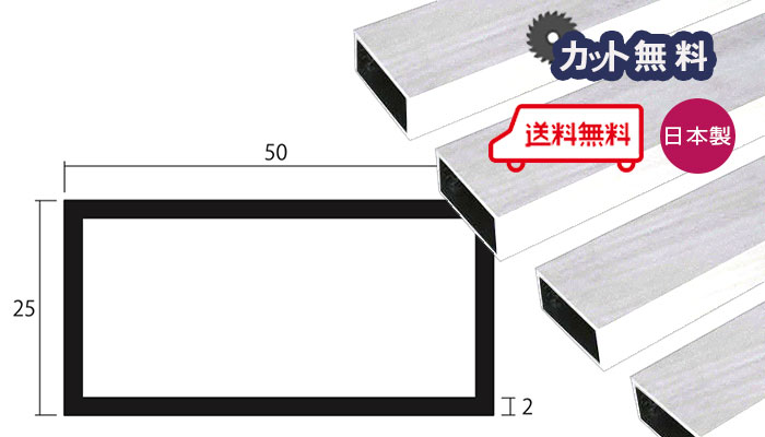 A~ ppCv Vo[ 2mm~25~50~4000 Jbg o׉ 2~25~50 4000mm 4m 25x50 A}Cg 50x25 sӊppCv lz uz