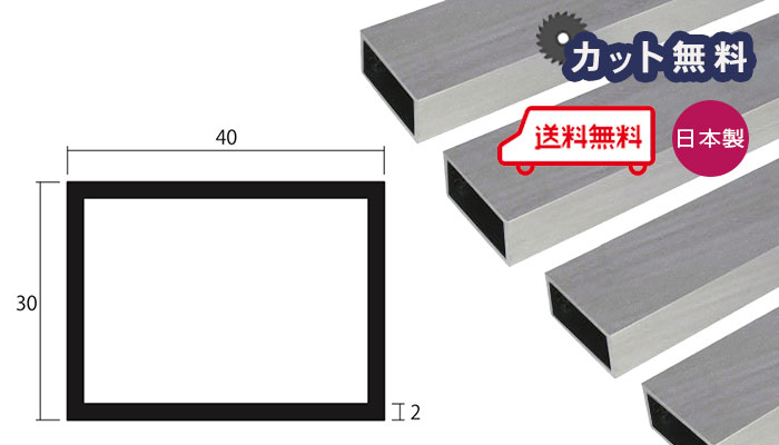 A~ ppCv Vo[ 2mm~30~40~5000 Jbg o׉ 2~30~40 5000mm 5m 30x40 A}Cg 30x40 sӊppCv lz uz zL