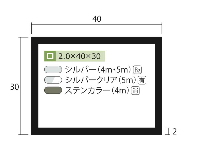����� �ѥѥ��� 2.0x30x40x4000 ���ƥ󥫥顼 ����ޥ��� ���å�̵�� 2x30x40 4000 40x30 4m 30x40 ������ ����߳ѥѥ��� �Ŀ��������� �����вٲ�