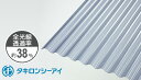 タキロン ポリカ 波板 7尺 グレースモーク 20枚ロット 鉄板小波(32波) 910 2120mm タキロンシーアイ ポリカーボネート 個人宅配送可能（4トン車配送）30枚販売可