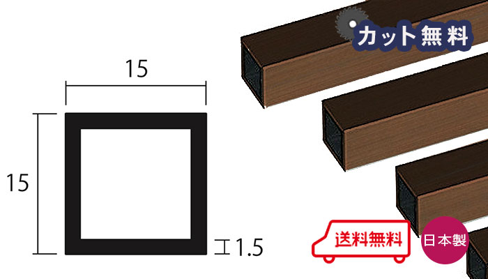 A~ ppCv uY 1.5mm~15~15~4000 Jbg o׉ 1.5~15~15 4000 15x15 4m A}Cg  ppCv ppCvLbvL lz uz