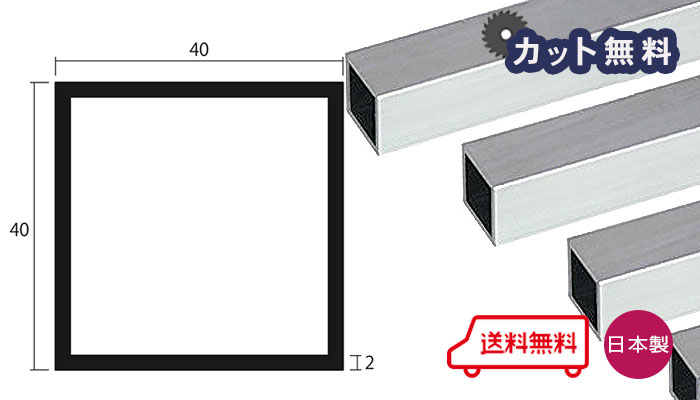 A~ ppCv Vo[ 2mm~40~40~5000 Jbg o׉ 2~40~40 5000mm 5m 40x40 A}Cg ppCv ppCvLbvL lz uz zL