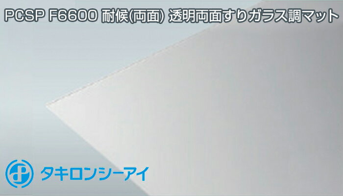 【メーカー在庫あり】 TRUSCO 5面アクリルディスプレイボックス 長方形 縦200横300高さ100 ACB-203010 HD店