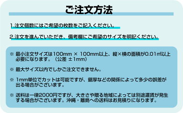 住友ベークライト ポリカエース クリア型板コナミ 3mm 6.250円/1平米（最大寸法1250mmx3300mm）ECK100CSUU 両面耐候　ポリカーボネート タキロン 同等品 50,000円以上送料無料 ご希望のサイズに無料カット　ポリカーボネート板　カーポート