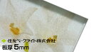 住友 ポリカ クリア マット 片面 5mm 12,520円/1平米 ECK100SUU 両面耐候 住友ベークライト ポリカエース ポリカーボネート板 55,00...