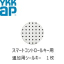 【マラソン中はP10倍】 断熱玄関引き戸 YKKap れん樹 伝統和風 A05 万本格子 W3510×H1930 木目柄 12尺4枚建 ランマ無 複層ガラス YKK 玄関引戸 和風 玄関ドア 引き戸 おしゃれ アルミサッシ リフォーム ドリーム