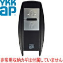 ラシッサS 室内引戸 Vレール方式 片引戸 標準タイプ ASKH-LAG 鍵なし 1420 W：1,454mm × H：2,023mm ノンケーシング / ケーシング LIXIL リクシル TOSTEM