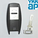 リモコン 非常用収納鍵なし ダミーキー スマートコントロールキー ポケットキー ポケットKey YS 3K-42585 YKK 正規品 純正品