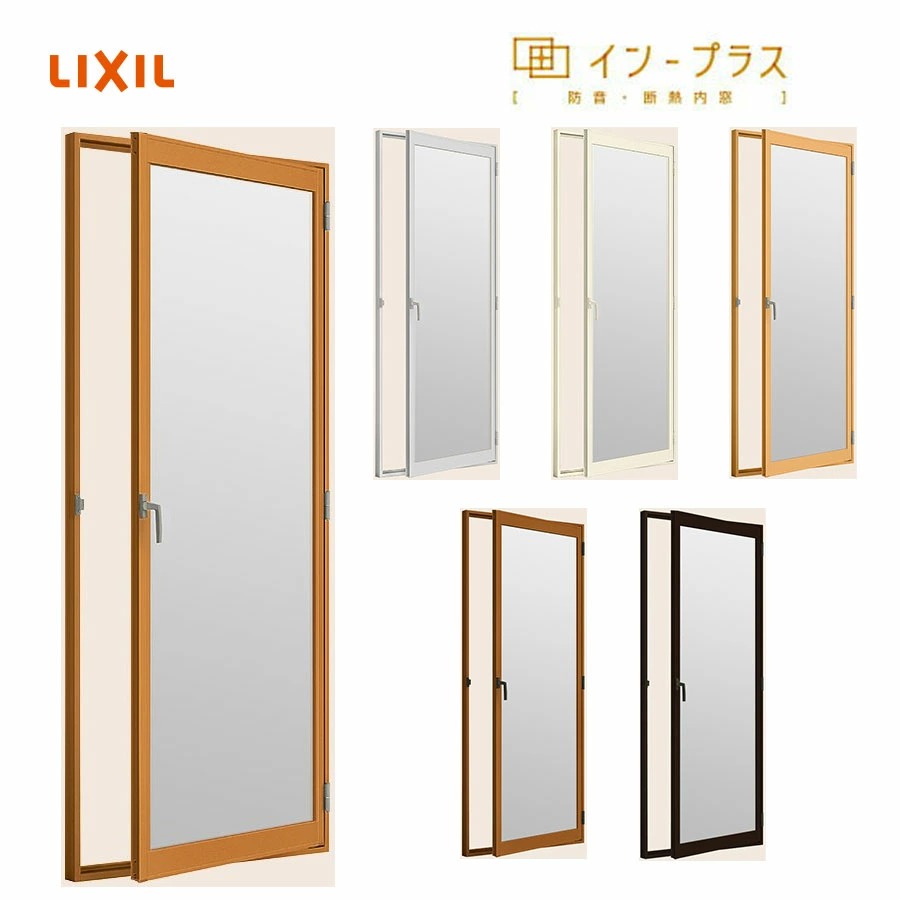 LIXIL インプラス テラスドア W300～500　H450～1,000 単板ガラス 透明3mm/型4mm 内窓 窓 リフォーム DIY 断熱 遮熱 騒音 結露 2重窓 省エネ リクシル