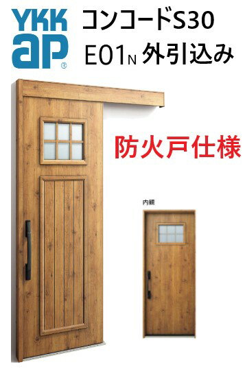 YKK ذ 󥳡S30 E01  ᡼⥸塼 W1875 H2195 ԥåKey ݥåKey ư ...