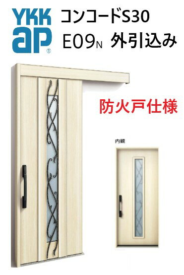 YKK ذ 󥳡S30 E09  ᡼⥸塼 W1875 H2195 ԥåKey ݥåKey ư ...