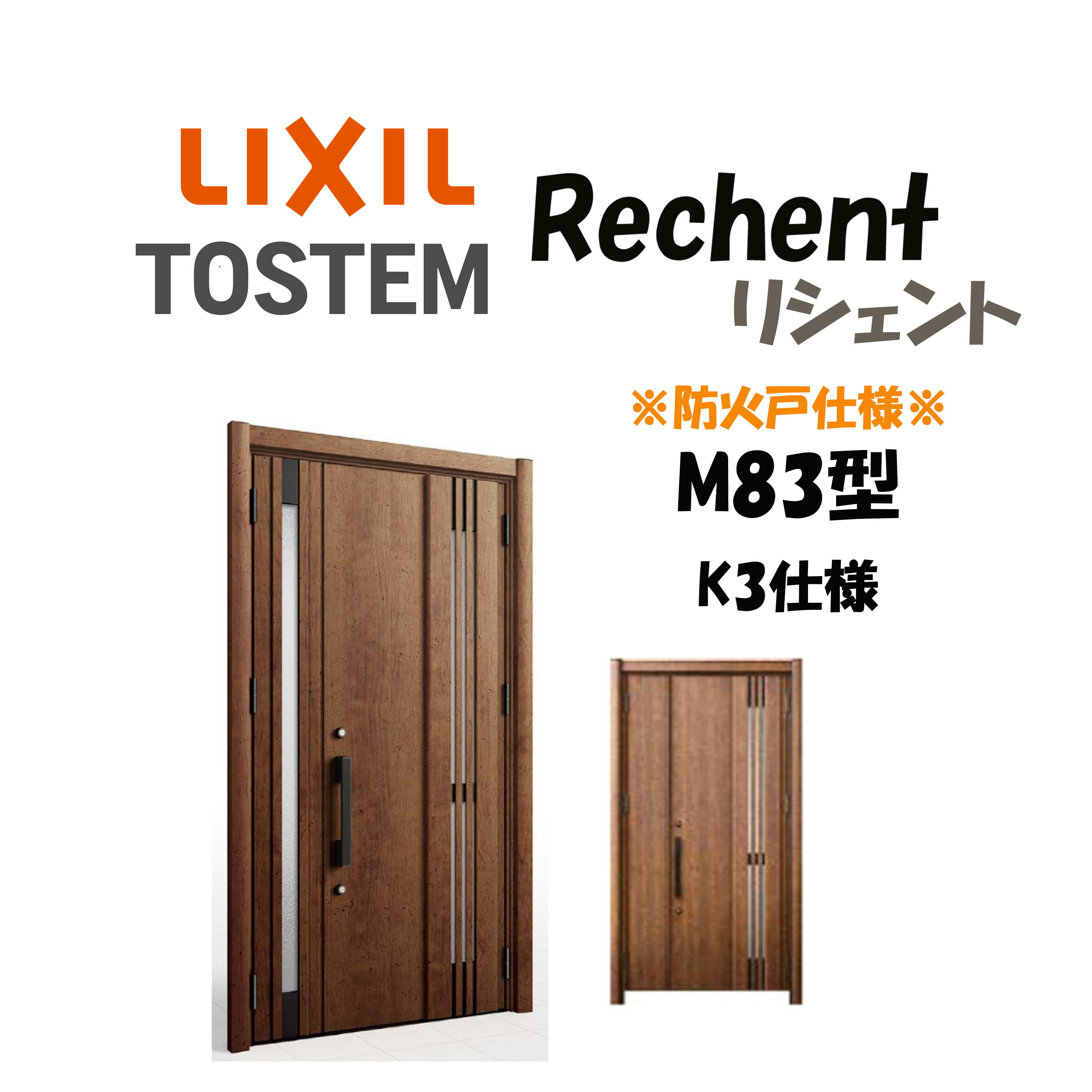 եѸإɥ ꥷ3 K3 ƻҥɥ M83  ɲл Ǯ W9281480H17392439mm ꥯ LIXIL ...