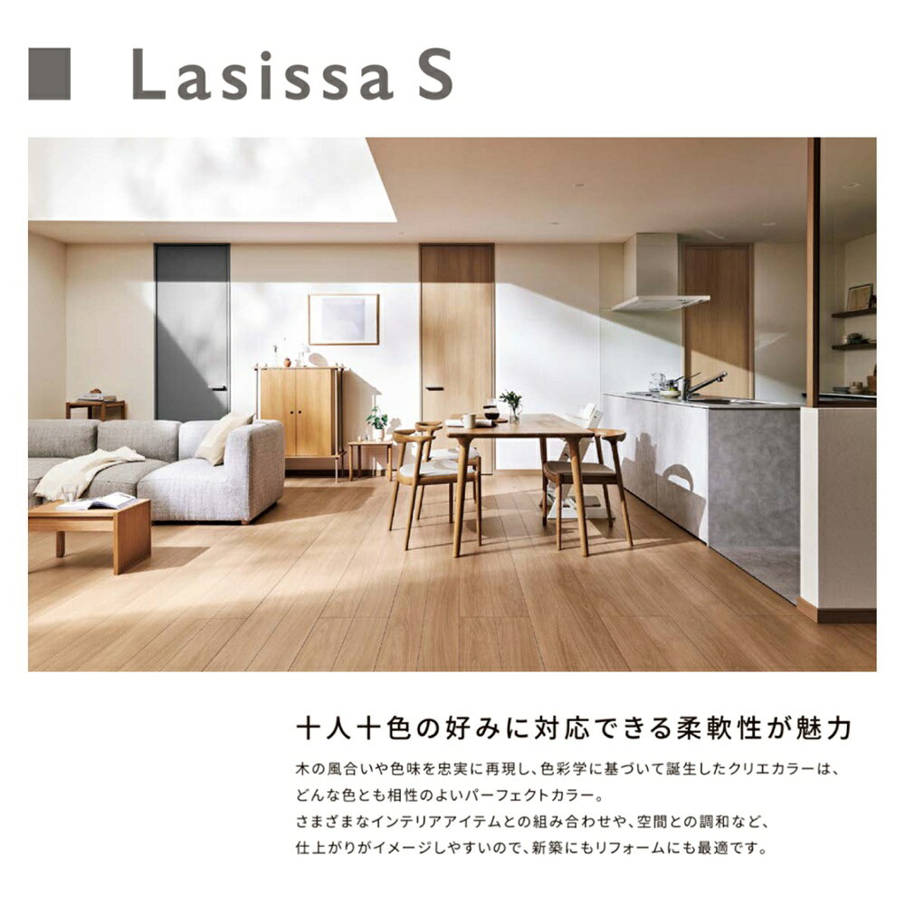 LIXIL ラシッサS 室内開き戸 両開き戸 ケーシング LAE 0720/08M20 クローゼットド...