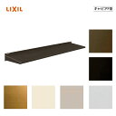 ユニットひさし キャピアF型 11903 LIXILリクシル サッシ 窓 庇 ひさし 雨よけ 日よけ 遮光 DIY リフォーム 玄関 ベランダ
