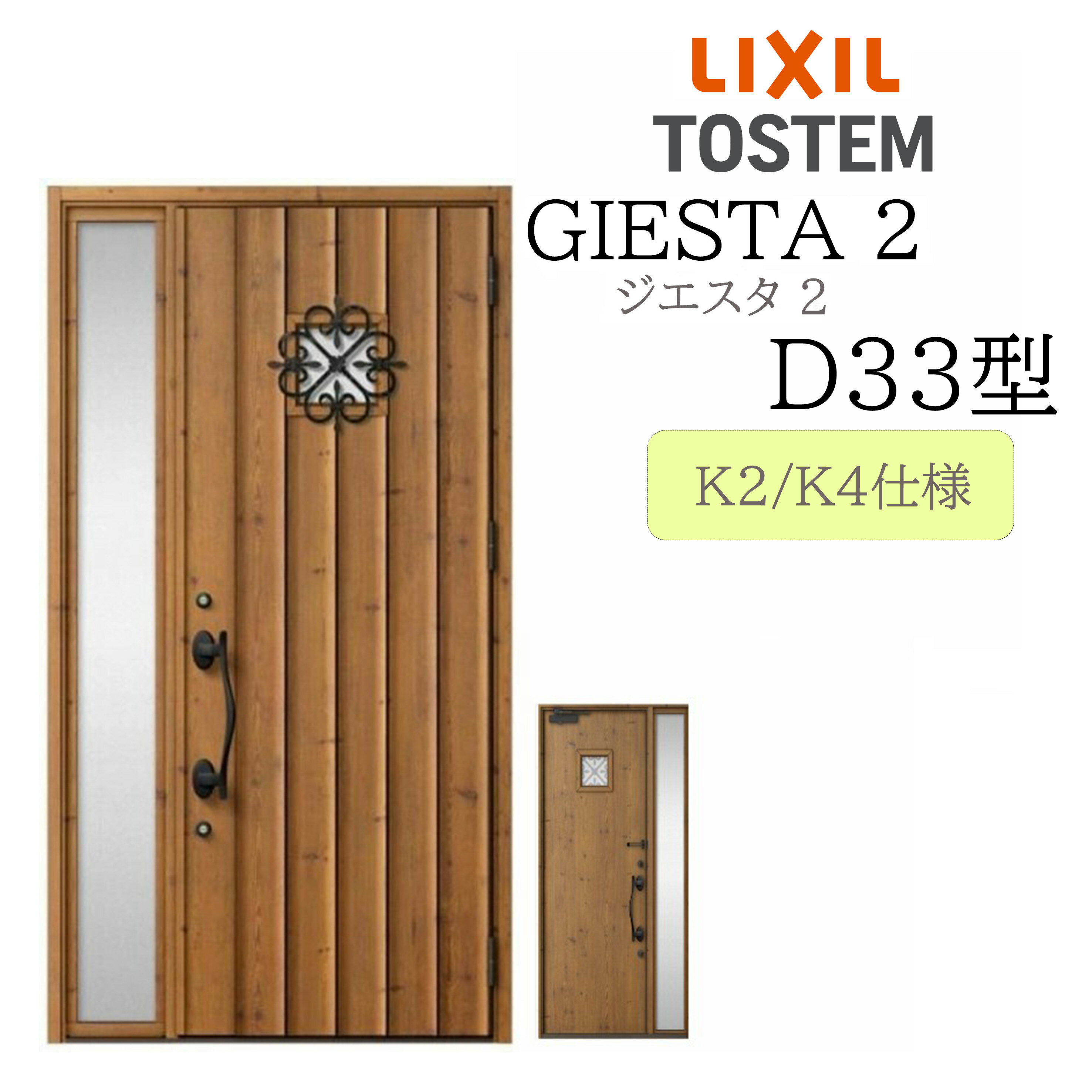 LIXIL إɥ 2 µ D33 W1240H2330 µ ǮK2/K4 TOSTEM ȥƥ ɥ ͷ