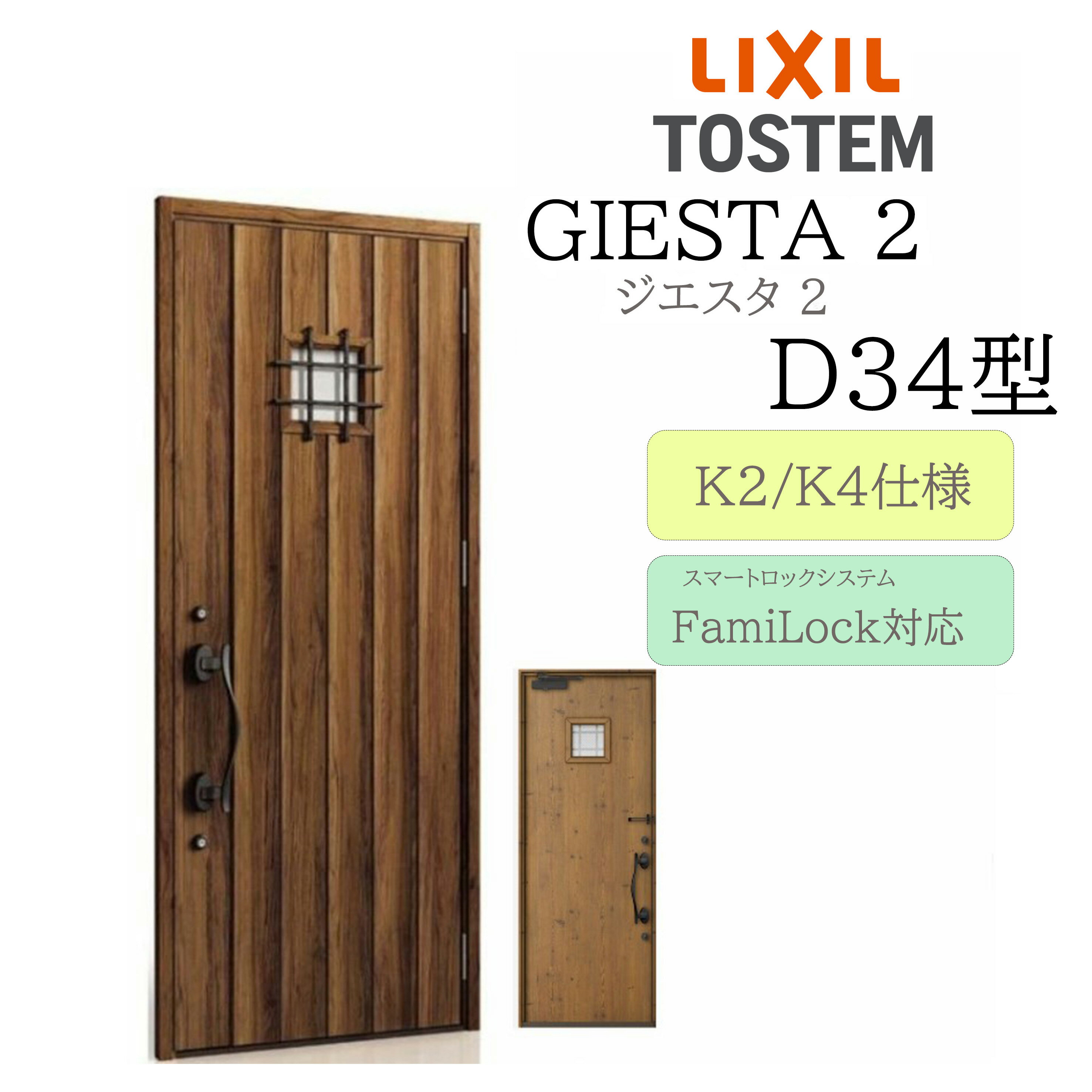 LIXIL إɥ 2 D34 W924H2330 ŵ ҳ ǮK2/K4 TOSTEM ȥƥ ɥ