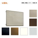 目隠し可動ルーバー装飾窓用 06007 LIXILリクシル サッシ 窓 目隠し 後付け DIY リフォーム 防犯・セキュリティ 採光