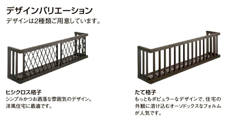 ロイヤル手すりII 18609 LIXILリクシル サッシ 窓 手摺 後付け DIY リフォーム 落...