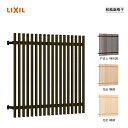 和風面格子 18607 LIXILリクシル サッシ 窓 目隠し 後付け DIY リフォーム 防犯・セキュリティ