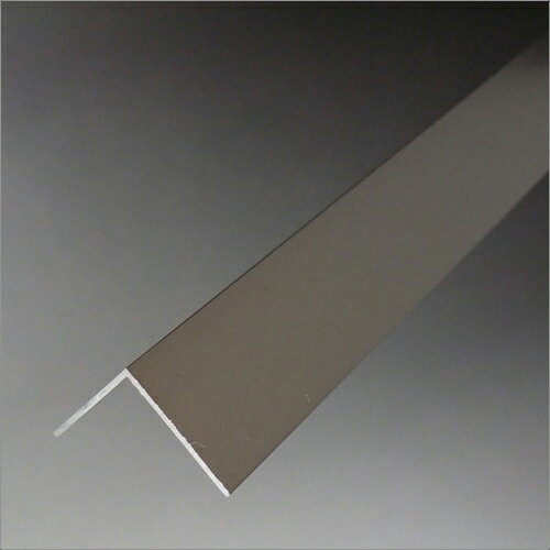 アルミ材 Lアングル 0.9x38x38x3.64M ブロンズ