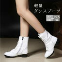 Micopuella ダンスシューズ ブーツ ホワイト 編み上げ ジャズダンス ヒップホップ ショートブーツ イベント ステージ(4)