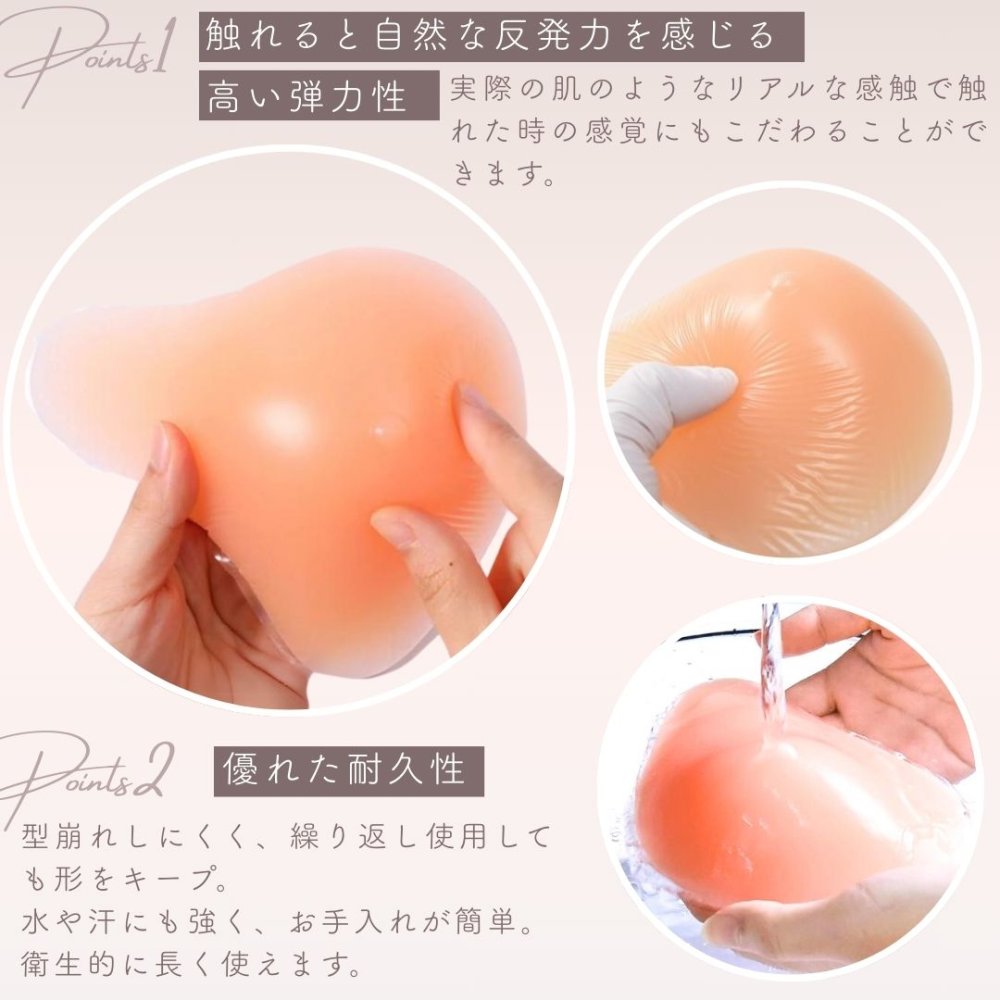 看護師監修 乳がん シリコンパッド 乳がん パッド 人工乳房 水滴型 シリコンバスト 保護カバー 3点セット 乳癌 乳がん 全摘 パット ミコプエラ フック付き350g