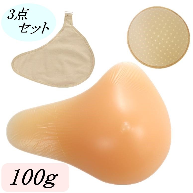 Micopuella 乳がん パッド 人工乳房 ロング型 シリコンパッド 保護カバー ブラパット 3点セット 乳癌パッド フック付き 100g