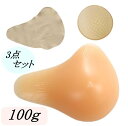 Micopuella 人工乳房 ロング型 シリコ