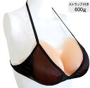 Micopuella 人工乳房 シリコンバスト ストラップ 皮膚付き 女装 偽胸 胸パッド シリコン胸パット コスチュームおっぱい (600g)(4)