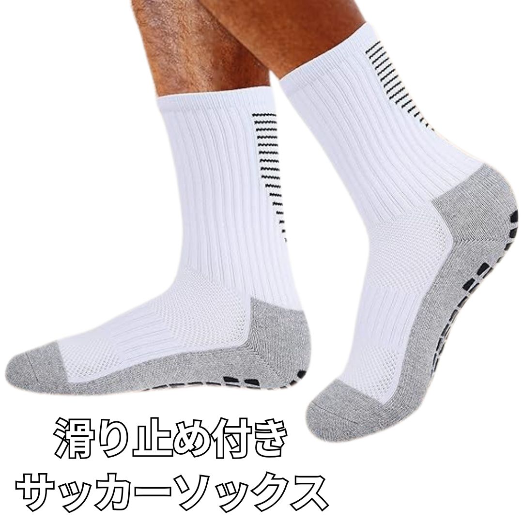 ���å������å��� 1­ 23-28cm ���å��� ���ߤ᥽�å��� ���ߤᷤ�� ���ݡ��� ���å��� �ƥ˥� �Х����åȥܡ��� ž���ɻ� ����ˤ��� ����� ��...