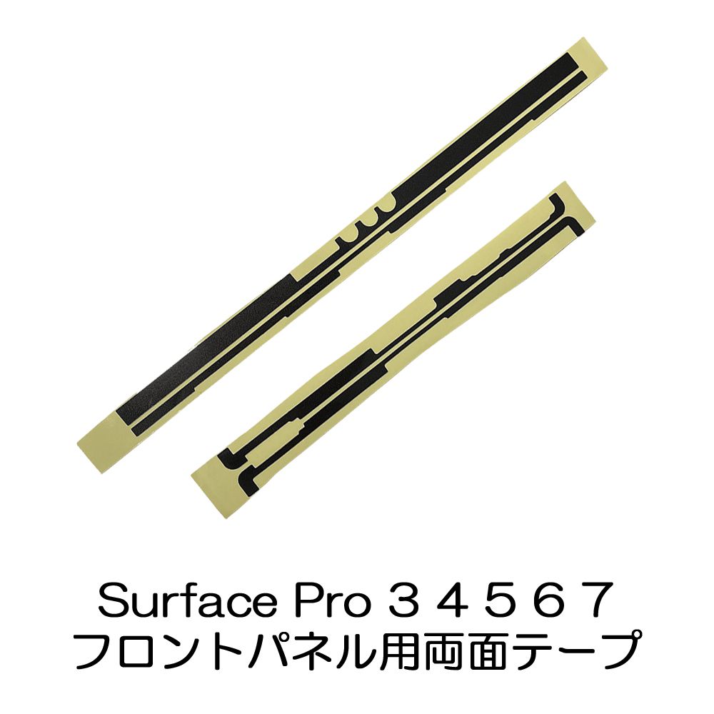 SurfacePro34567եȥѥͥξ̥ơǴ奷̥饹վ̥åѥͥХåƥ꡼ʸMicrosoftޥեȥեץ᡼ؤʤ̵