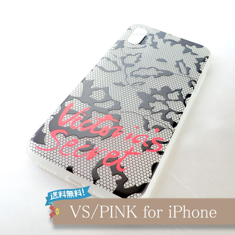 iPhoneSE3ケース ヴィクトリアシークレット ヴィクシー ピンク Pink Victoria 039 s Seacret 8 Xs X 7 6s Plus 保護カバー かわいい シリコン デザイン メール便なら送料無料