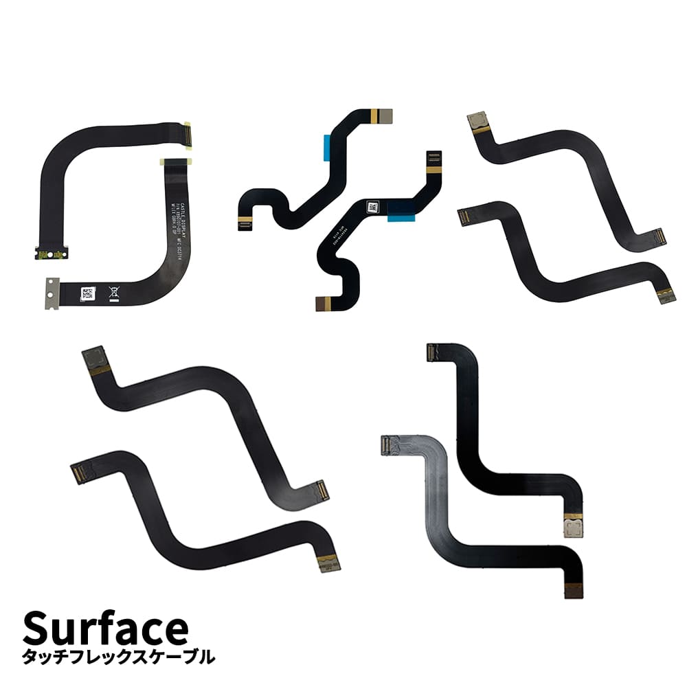 楽天市場】surface pro4 液晶パネルの通販 楽天市場】surface pro4 液晶パネルの通販