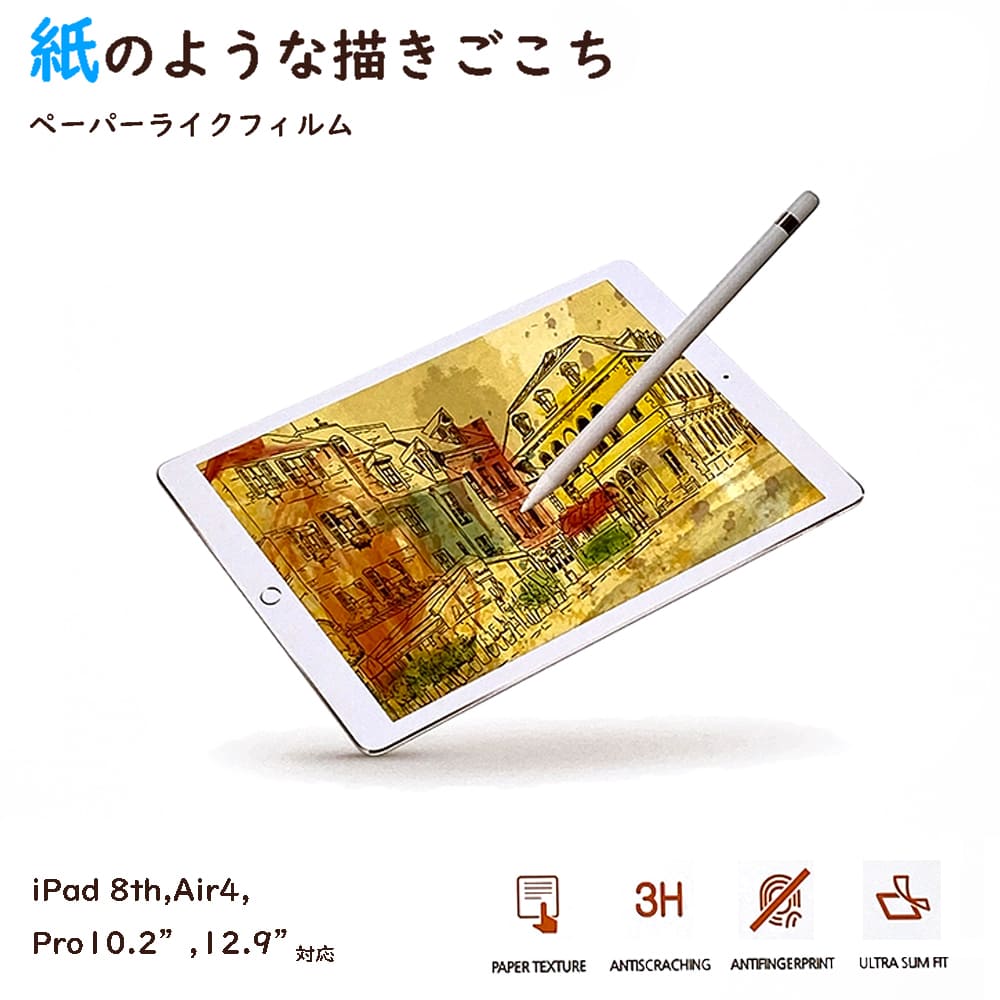 ǿбiPadڡѡ饤եΤ褦ʴޥåȥץۡܥΤʤiPadiPadPro1112.9iPadAir5Air4iPad1010.9mini6ɻ߱Ǥɻȿɻߥۥ磻դ᡼ؤʤ̵Ρ֥