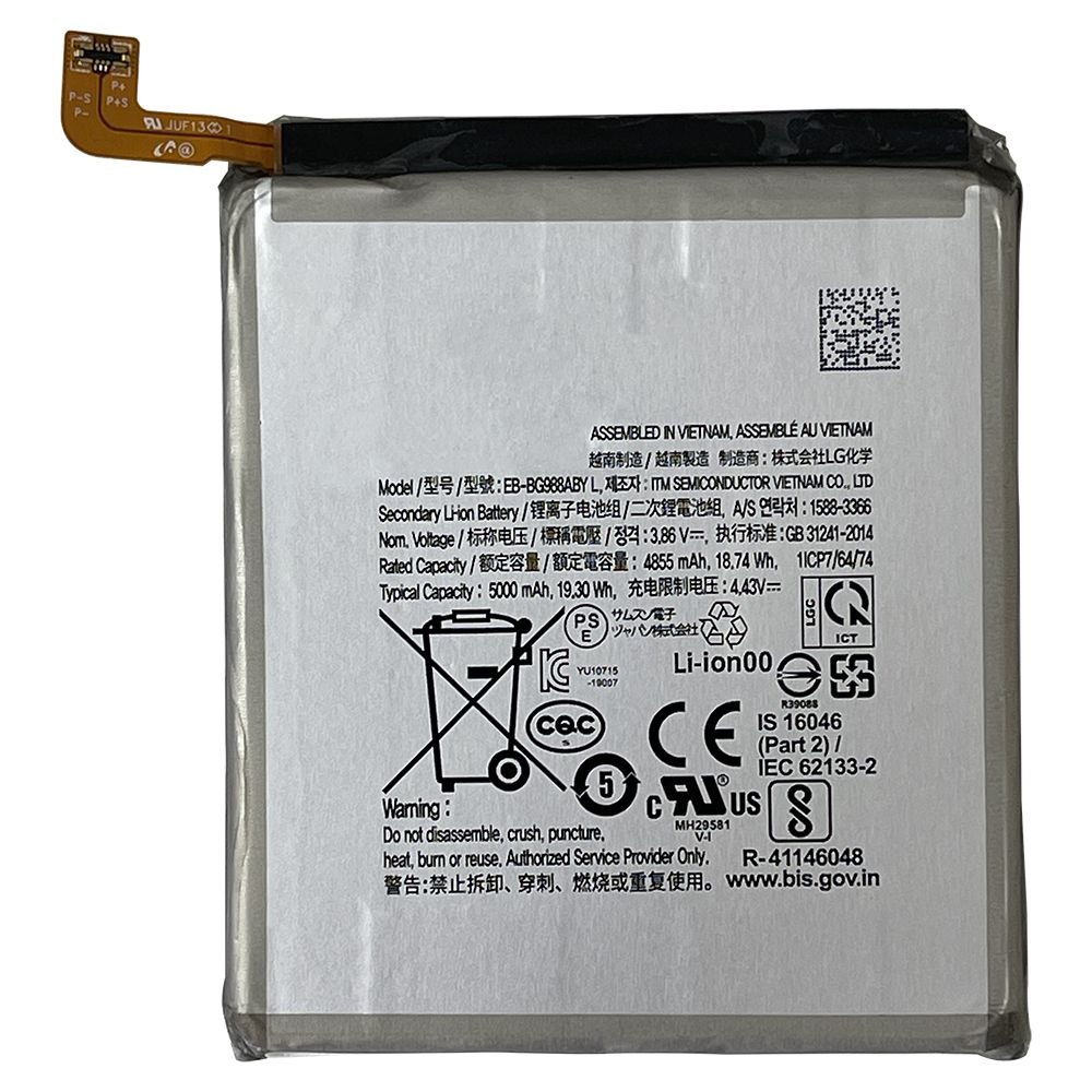 楽天市場】galaxy 20(交換用電池パック|バッテリー・充電器 楽天市場】galaxy 20(交換用電池パック|バッテリー・充電器