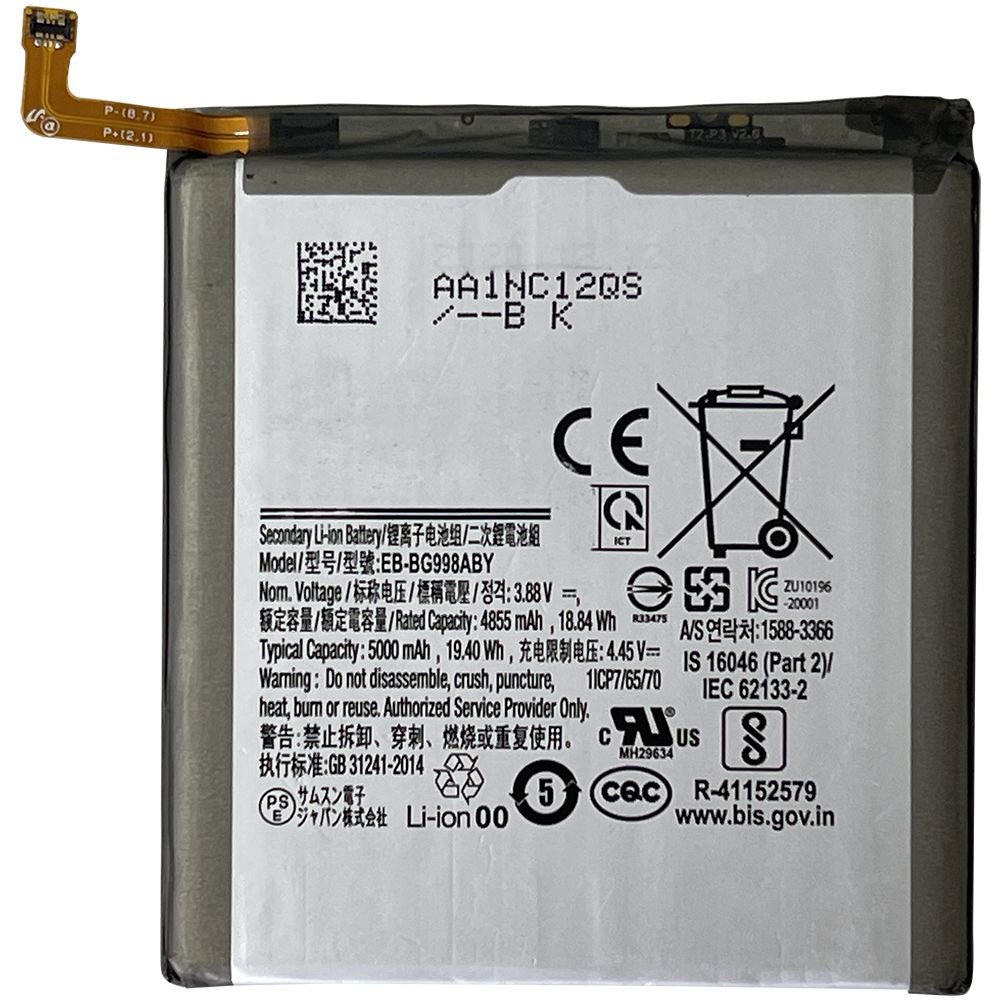 【美品】Galaxy S21 Ultra 5G 256GB バッテリー交換済 楽天市場】GALAXY(機種・対応機種Galaxy S21 Ultra)(交換用