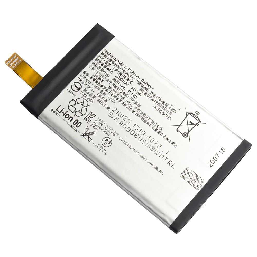 Xperia XZ2 Compact 内蔵互換バッテリー 交換用電池パック 修理用部品 エクスペリアXZ2コンパクト LIP1657ERPC SO-05K メール便なら送料無料