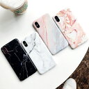iPhoneSE3対応 ケース 大理石 マーブル ストーン おしゃれ かわいいケース SE2 8 X 7 Plus対応ケース 6s ホワイト ブラック TPU メール便で送料無料