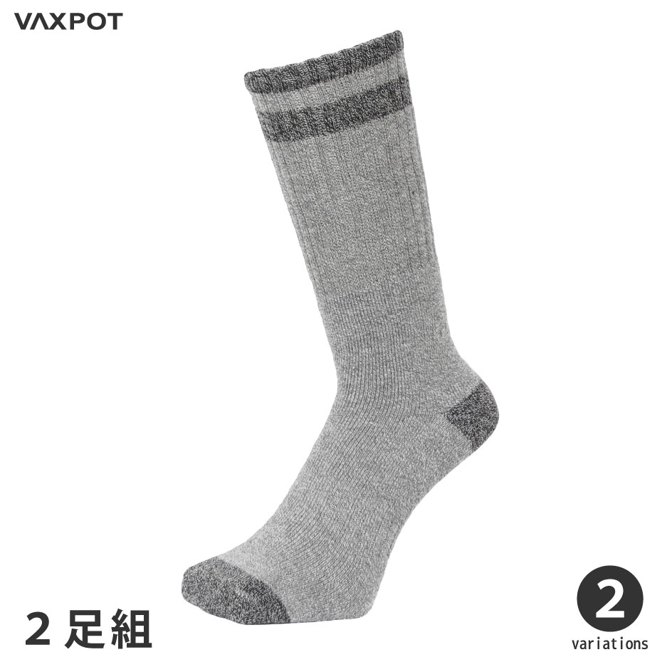 【送料無料】スノーボード スキー ソックス レディース メンズ 2足セット VAXPOT(バックスポット) ハイソックス 2足組 VA-1753【靴下 高機能 ソックス 抗菌 防臭 スノボ】【スノーボード ウェア ゴーグル グローブ インナー スノーブーツ と一緒に】[返品交換不可]